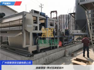 建筑工程泥浆处理设备 LDFT型号带式压滤机图片 5