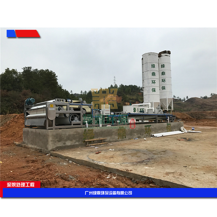 珠海建筑工地污泥处理 建筑打桩污泥的处理环保工程处理方案工艺流程 3