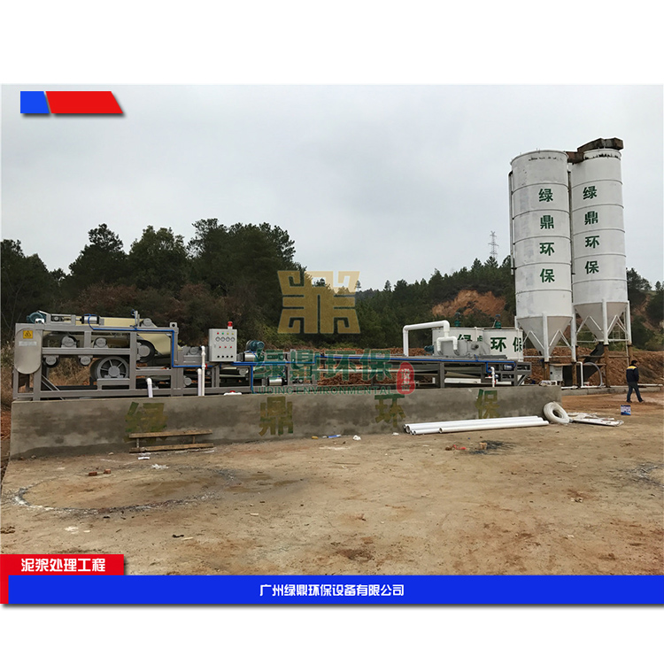 珠海建筑工地污泥处理 建筑打桩污泥的处理环保工程处理方案工艺流程 4